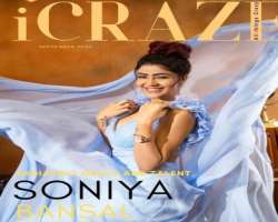 Soniya appeared on the cover of iCraze magazine in September 2023.